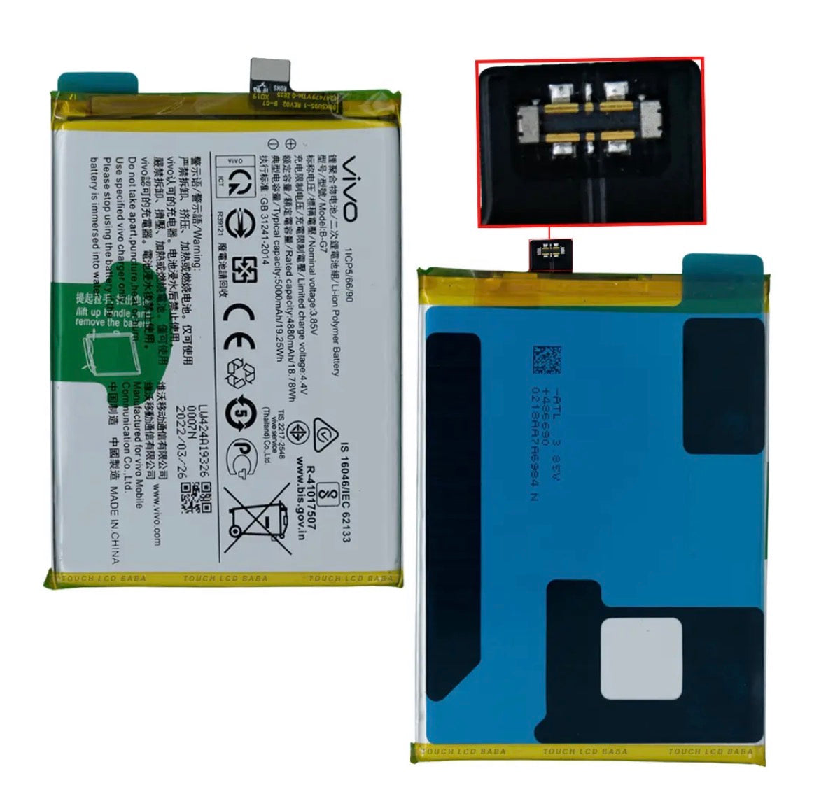 Vivo Y15 Compatible Battery Replacement | High-Quality 5000mAh Li-ion Polymer Battery (Model: B-G7) | B-G7 Battery Replacement for Vivo Y15 – 5000mAh High-Capacity Mobile Battery Module