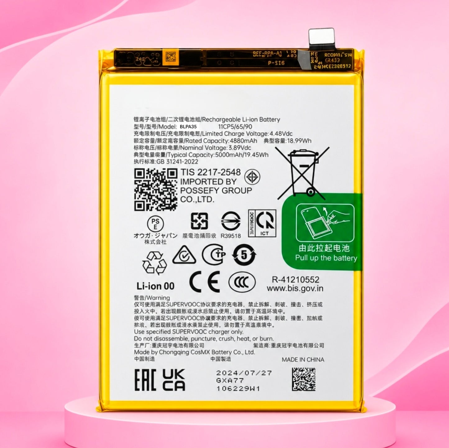 Realme 12 Pro 5G / 12 Pro+ 5G Battery Replacement | Model BLPA35 5000mAh Li-ion Polymer