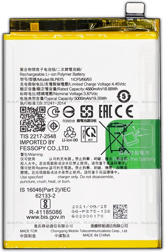 BLP875 Battery for Realme 9 5G SE / Realme C55 – 5000mAh High Capacity Replacement