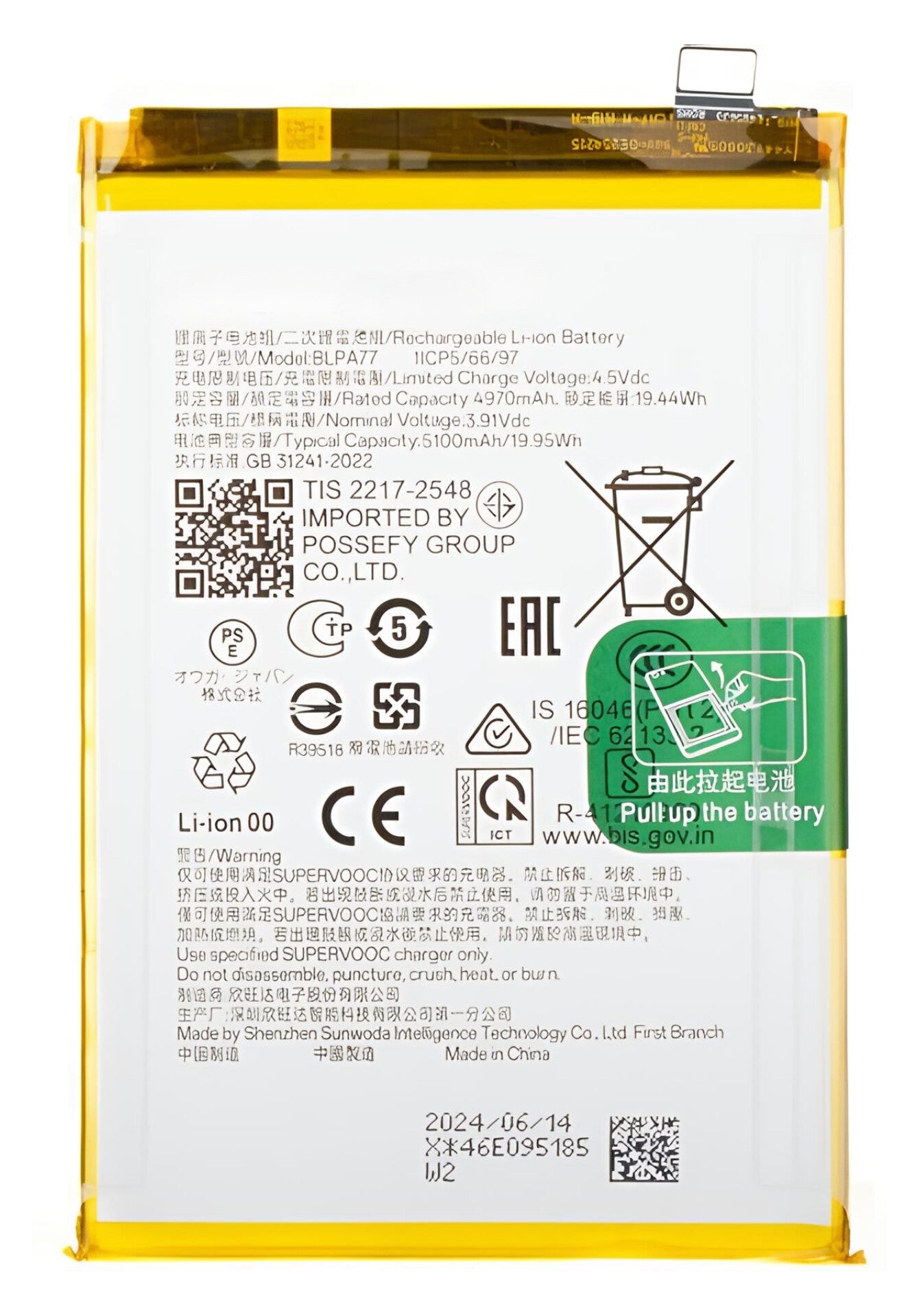 BLPA77 Battery for Oppo A3 5G / A3 Pro 5G / A3x 5G – 5100mAh High Capacity Replacement
