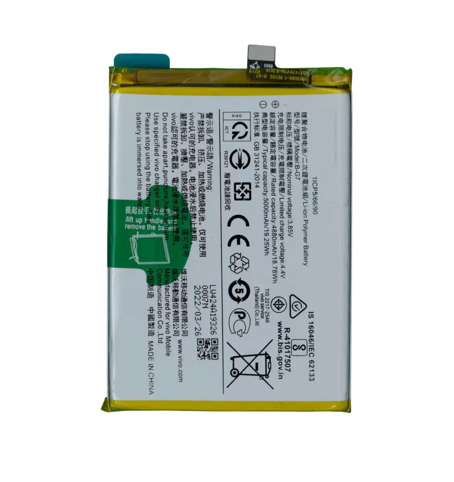 Vivo Y15 Compatible Battery Replacement | High-Quality 5000mAh Li-ion Polymer Battery (Model: B-G7) | B-G7 Battery Replacement for Vivo Y15 – 5000mAh High-Capacity Mobile Battery Module