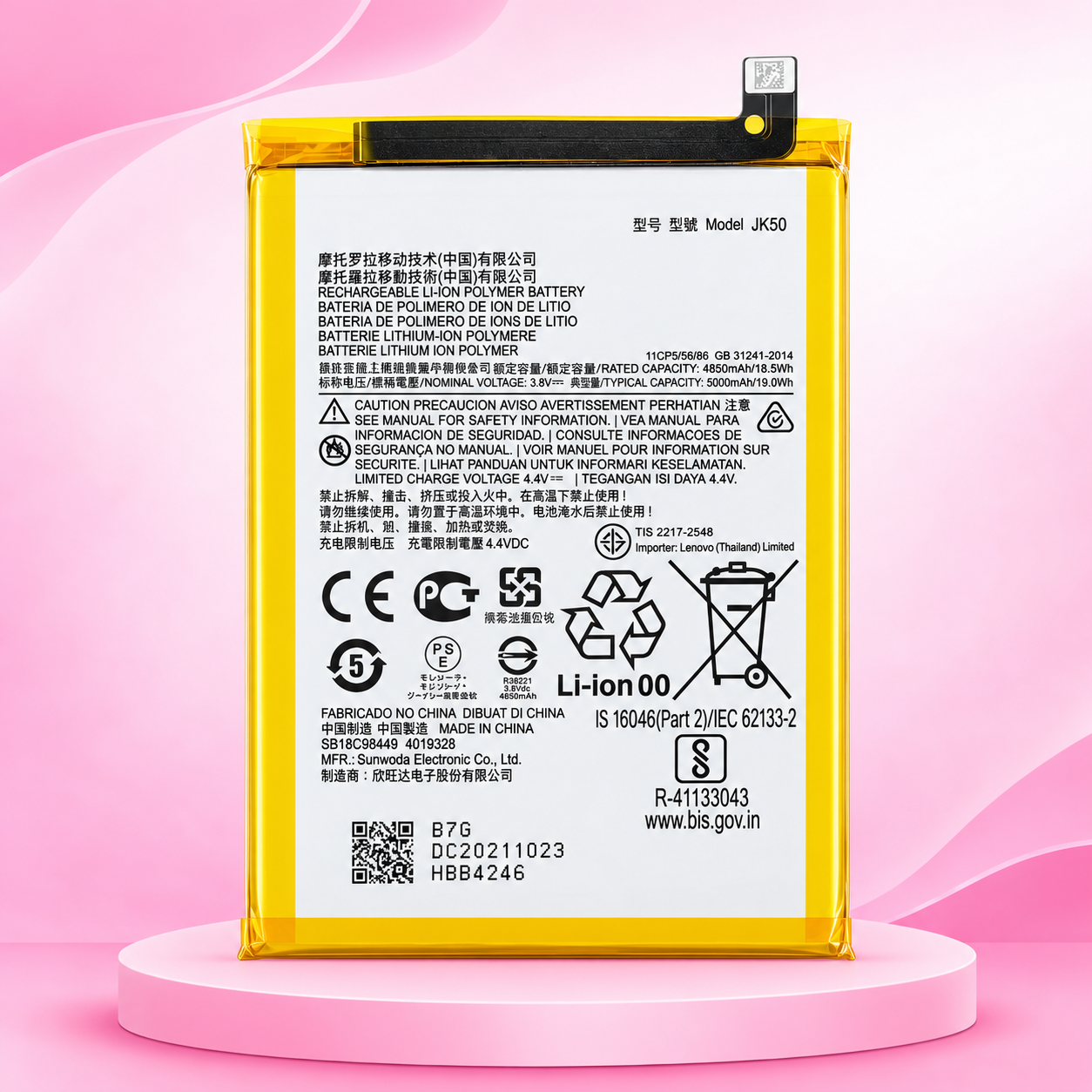 JK50 Replacement Battery for Motorola Moto G9 – 5000mAh High Capacity Li-ion Polymer
| Motorola JK50 Original Quality Battery for Moto G9 / Moto G Power / Moto E7 Plus (5000mAh)