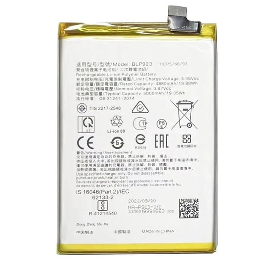 Realme 11x 5G Battery Replacement | High Backup Mobile Battery