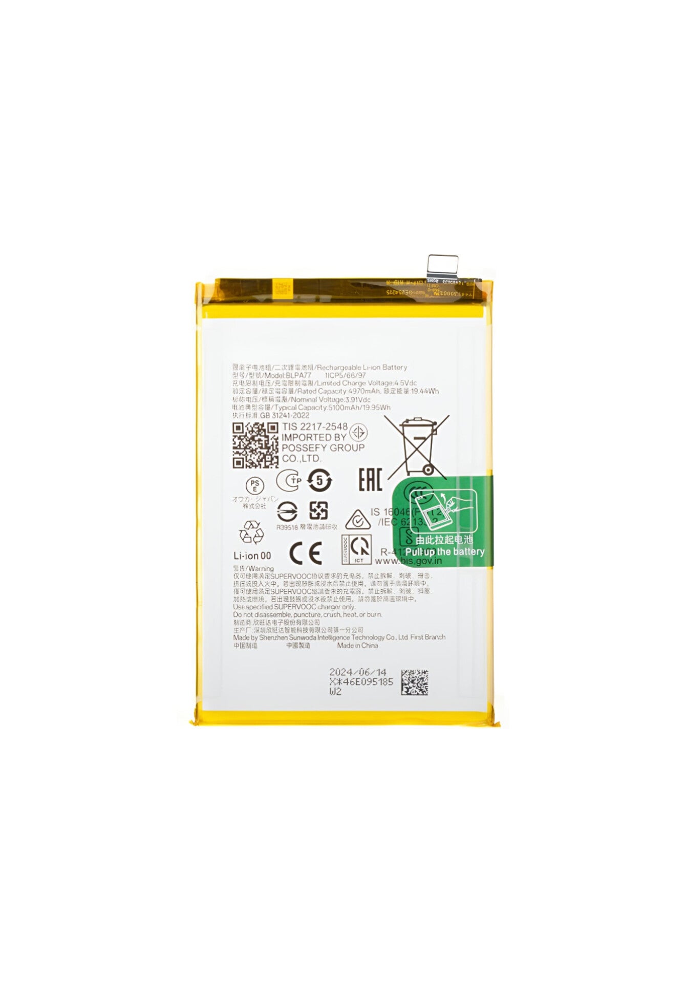 BLPA77 Battery for Oppo A3 5G / A3 Pro 5G / A3x 5G – 5100mAh High Capacity Replacement