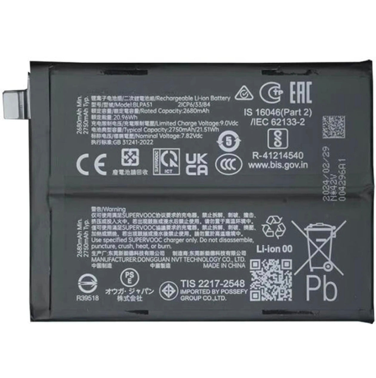 OnePlus 10R Battery Replacement High Quality | 6 Months Guarantee