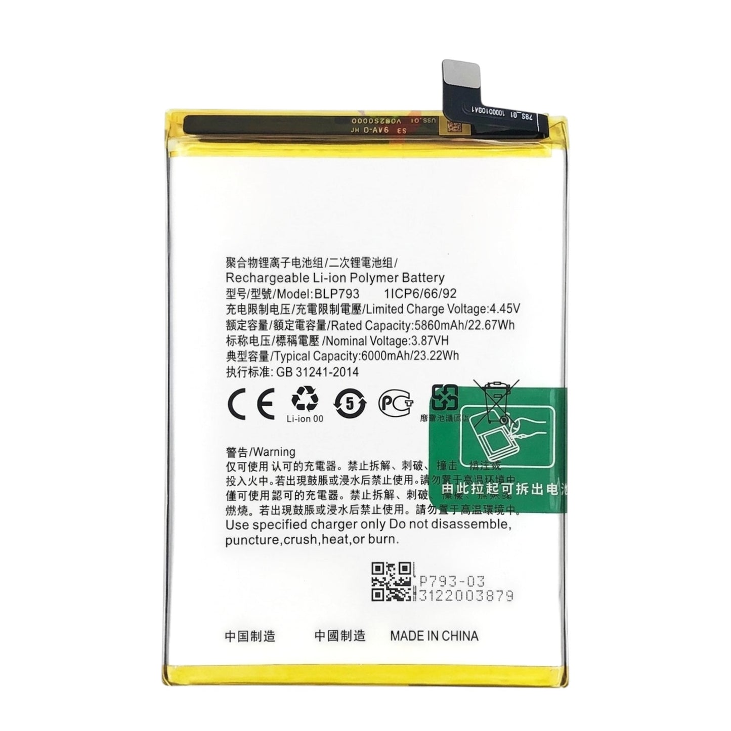 BLP793 Battery for Realme Narzo 50A – 6000mAh High-Capacity Replacement Battery