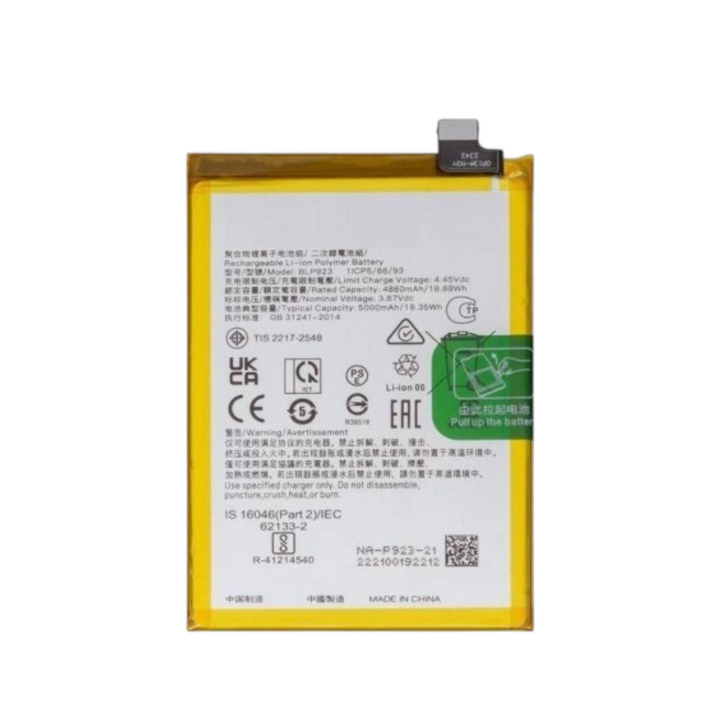 BLP923 Battery for Realme C51 – 5000mAh High-Capacity Li-ion Replacement
