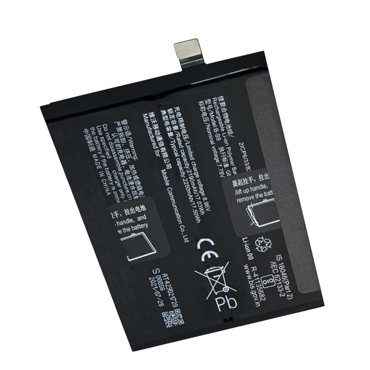Premium iQOO 9 SE Replacement Battery | 4500mAh Typical Capacity | B-S9 Model Compatible