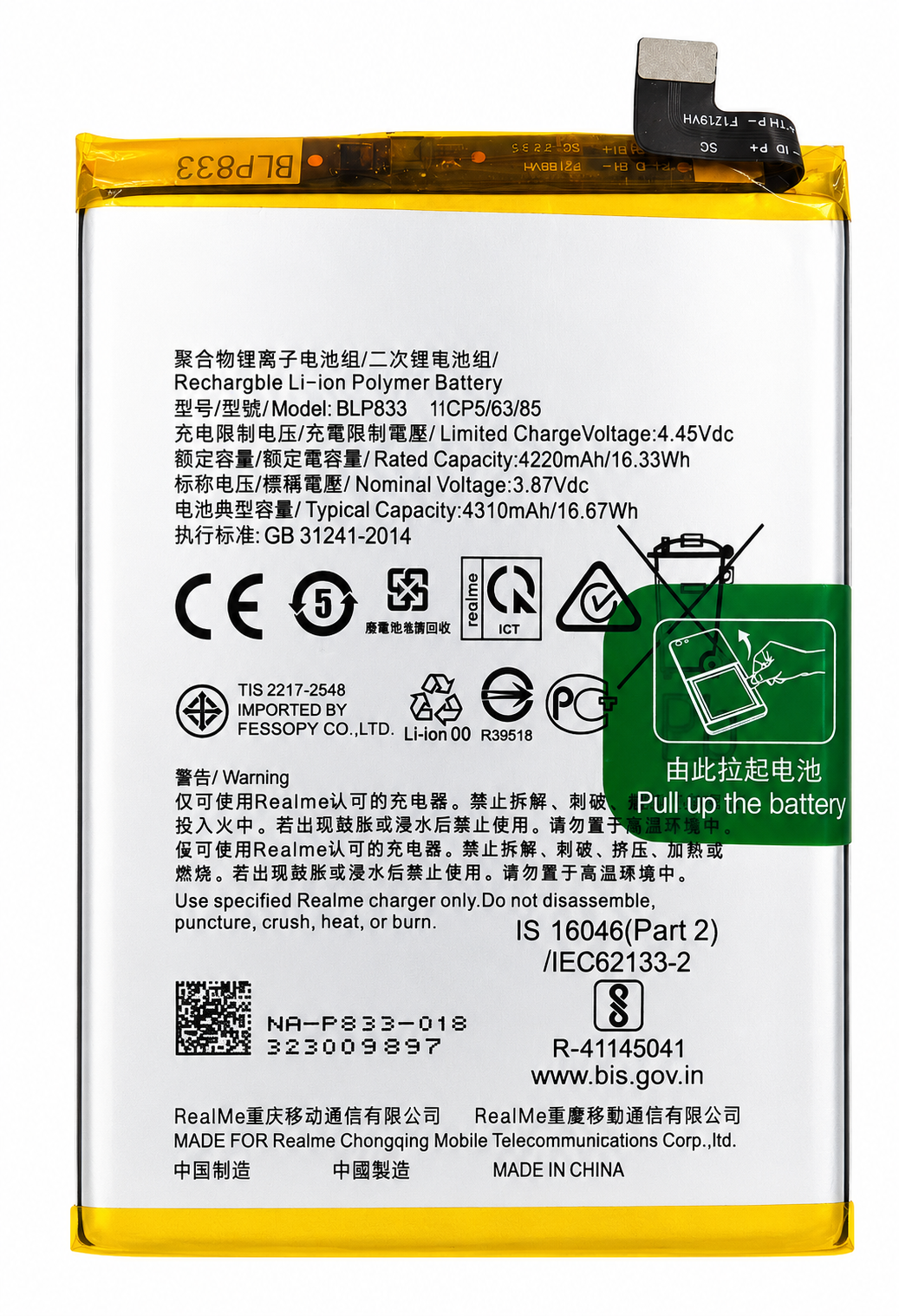 Premium 4310mAh Battery Compatible with Realme X7 5G | Model BLP833 | Long-Lasting Backup