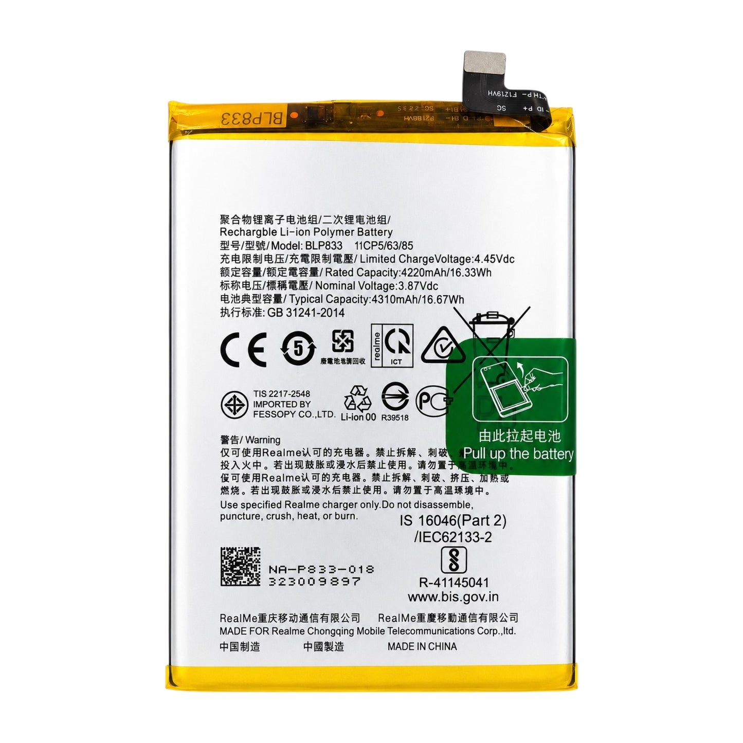 Premium 4310mAh Battery Compatible with Realme X7 5G | Model BLP833 | Long-Lasting Backup