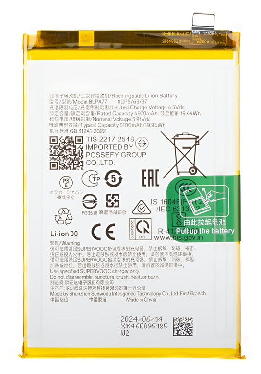 BLPA77 Battery for Oppo A3 5G / A3 Pro 5G / A3x 5G – 5100mAh High Capacity Replacement